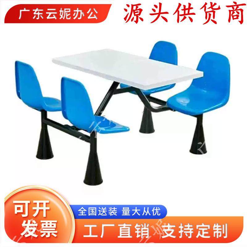 连体餐桌椅学生学校食堂餐桌工厂员工餐厅桌椅连体快餐桌椅组合,特色手工艺,其他特色工艺品,淘宝优惠券,粉丝福利购,淘宝优惠卷