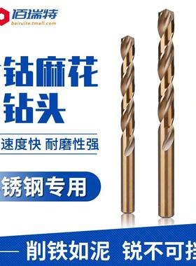 镀钛高速钢麻花钻头M1含钴麻花钻头套装M35含钴HSS直柄UT钻头打孔