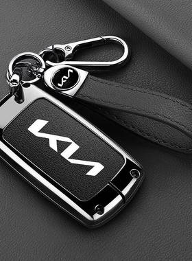 适用进口起亚凯尊K7简约车钥匙保护套K900索兰托sorentoK35高级