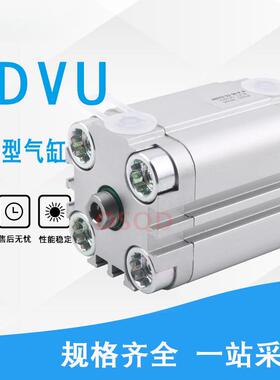 FESTO薄型气缸AEVUADVU-25-5-10-15-20-25-30-32-40-50-80-A-P-A