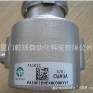 非质量问题不允许退货 TECH叶片泵PA1011意大利原装 FLUID