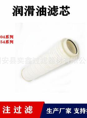 供应HC4704FKP13Z/HC4704FKN13Z钢厂电厂化工厂液压滤芯
