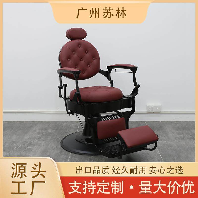 便宜美发椅理发店专用发廊椅理容椅剪发椅升降旋转时尚轻奢烫染椅,金属材料及制品,金属加工件/五金加工件,淘宝优惠券,粉丝福利购,淘宝优惠卷