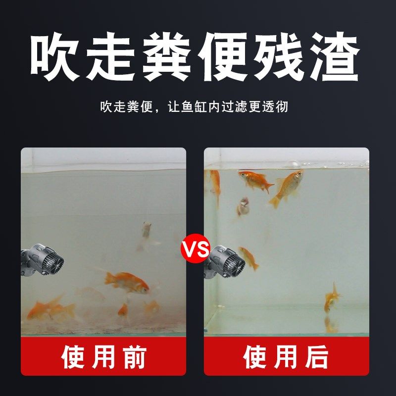 松宝鱼缸造浪泵冲浪循环吹浪静音小型吹粪3w超