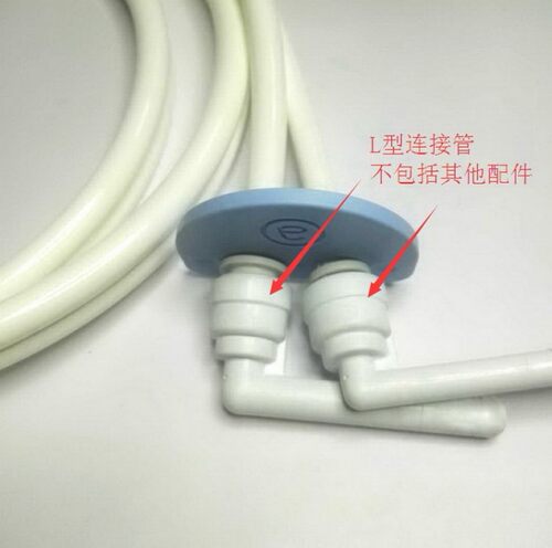 安利水管接头配件 安利净水器L形接头进出水管接头 益之源接头