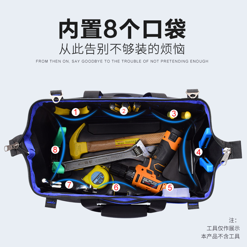 手提工具包多功能维修电工包安装耐磨G防水大号工具袋小号牛津帆,五金/工具,工具包,淘宝优惠券,粉丝福利购,淘宝优惠卷