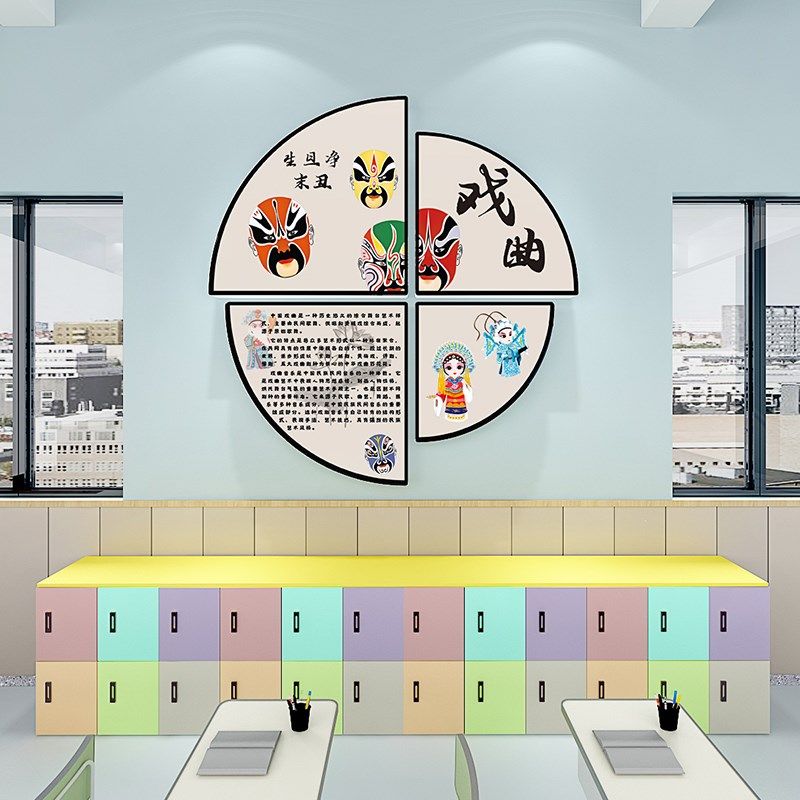 幼儿园教室文化墙布置环创墙贴中国非遗传统文化装饰X走廊自粘贴,家居饰品,文化墙贴,淘宝优惠券,粉丝福利购,淘宝优惠卷