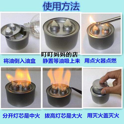 包邮安全植物油环保矿物油小火锅酒精炉烤鱼炉自助餐加热环保燃料