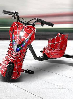 三轮电动漂移车36V高配智能平衡车甩尾车强动力卡丁车dirft trik