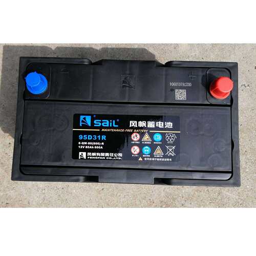 95D31R风帆6-QW-80(600)-R铅酸启动型电池12V80Ah卡车叉车充电