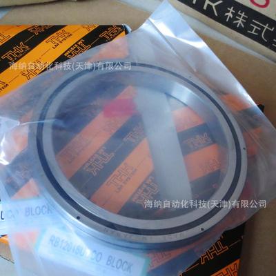thk交叉滚子轴承RB2008 2508 3010 3510RE4010 506013 8016RU4266