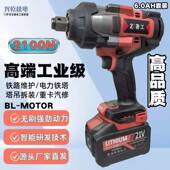 著工扭力电动扳手大功率塔吊汽修铁塔冲击扳牧田款 电扳手风炮锂电