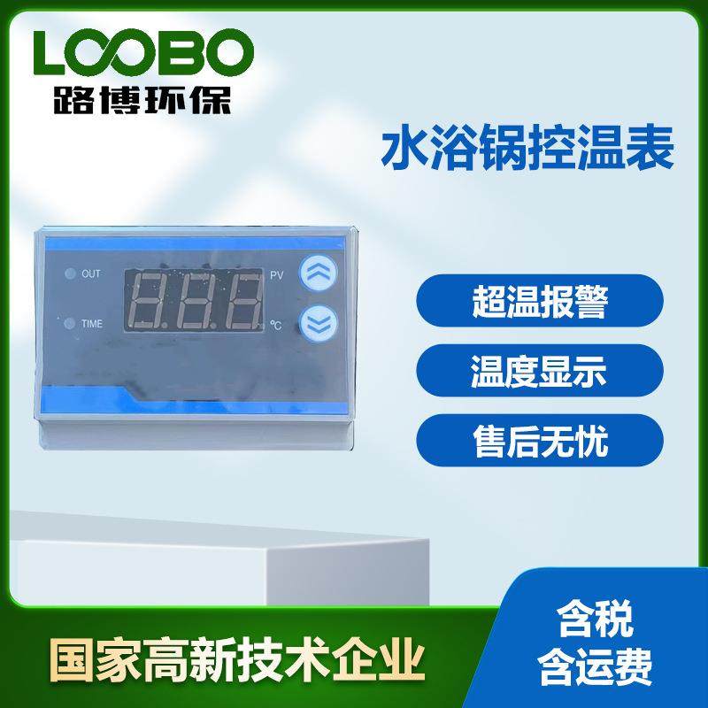 数显恒温水浴锅单双四六八孔实验室不锈钢电热水浴箱水浴,鲜花速递/花卉仿真/绿植园艺,割草机/草坪机,淘宝优惠券,粉丝福利购,淘宝优惠卷