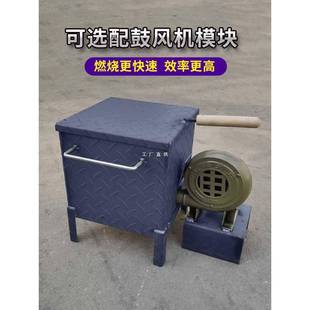 商用引火桶快速点炭桶木炭引燃桶存碳炉养碳炉烧烤配件取暖炉