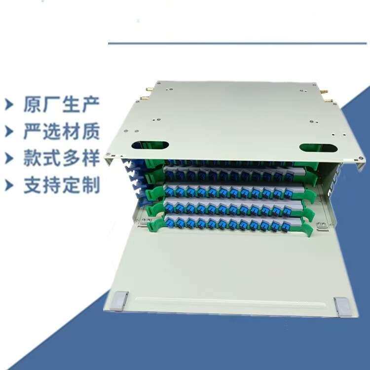 供应72芯ODF单元箱 19英寸4U ODF单元箱配线盒