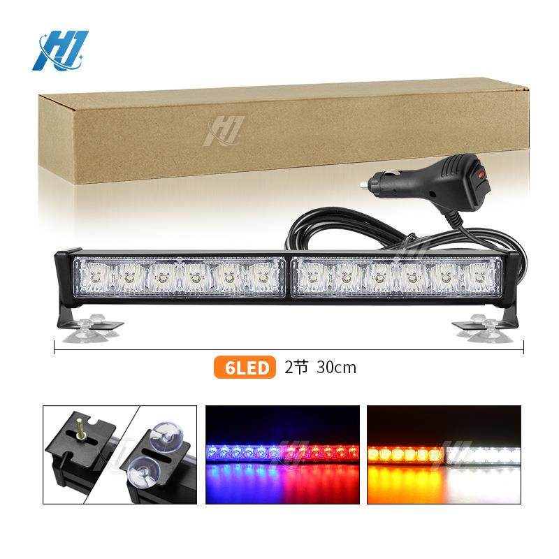 车载LED杠灯 通用挡风玻璃吸盘爆闪开道警示灯反远光频闪铲子灯,鲜花速递/花卉仿真/绿植园艺,割草机/草坪机,淘宝优惠券,粉丝福利购,淘宝优惠卷