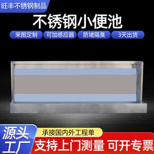 学校商场公厕脚踏小便池 立式标准小便池 商用不锈钢便槽