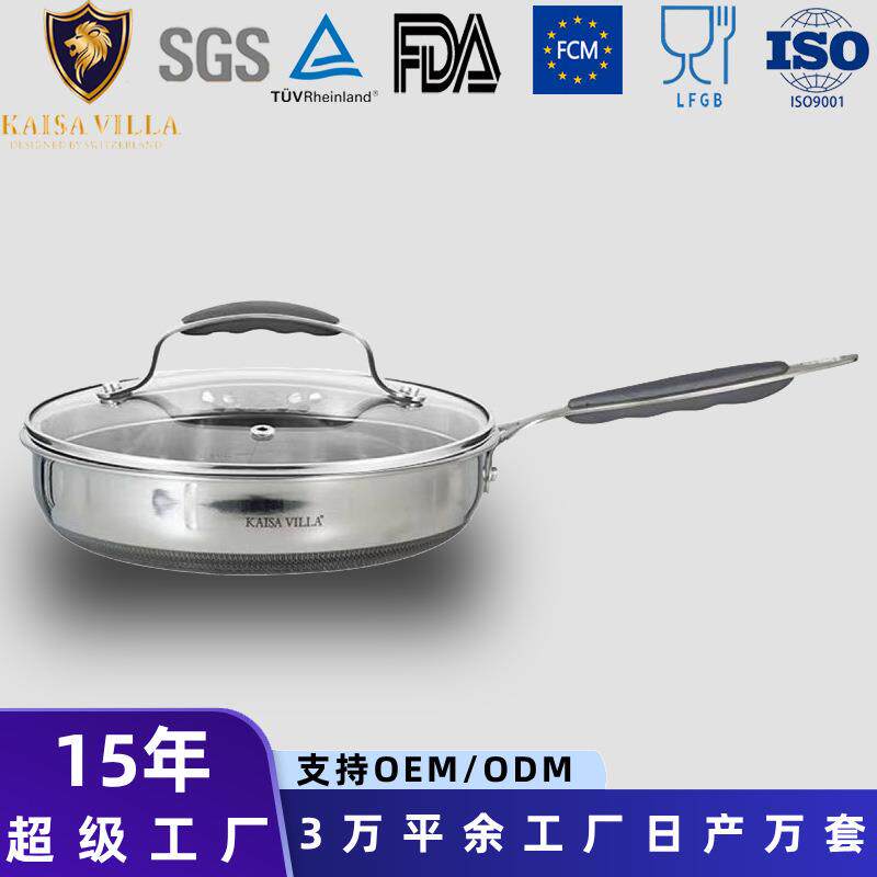 4层加厚316L不锈钢平底锅煎锅不粘锅炒锅牛排煎锅煎炒两用家用