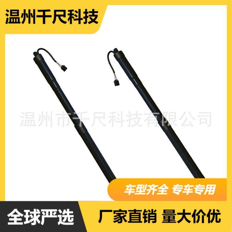适用捷豹 XJ 2010-2019款电动尾门撑杆汽车零配件OE:C2D3498