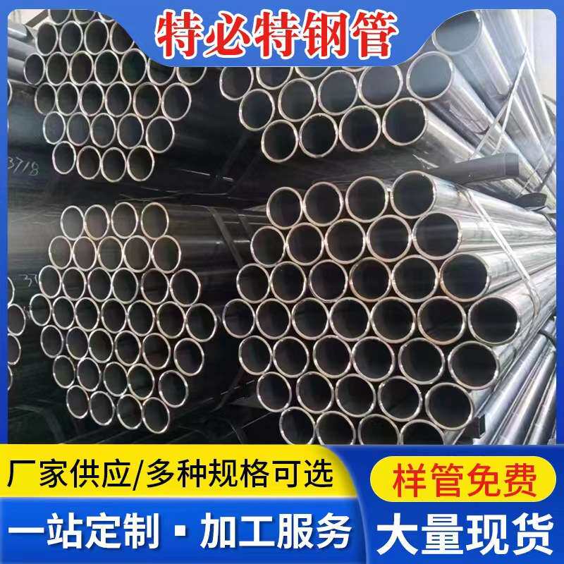 无锡焊管厂家 冷轧焊管 家具用q195黑退管 黑皮管 折弯压扁不开裂