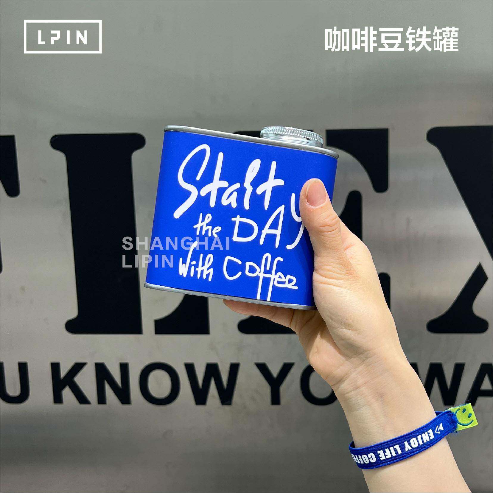 【蓝迪系列挂耳盒 挂耳袋 咖啡豆铁罐含贴纸】通版创意现货多图案