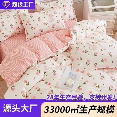 小清新儿童被套120x150单件纯棉全棉单人150x180x200x230双人被罩