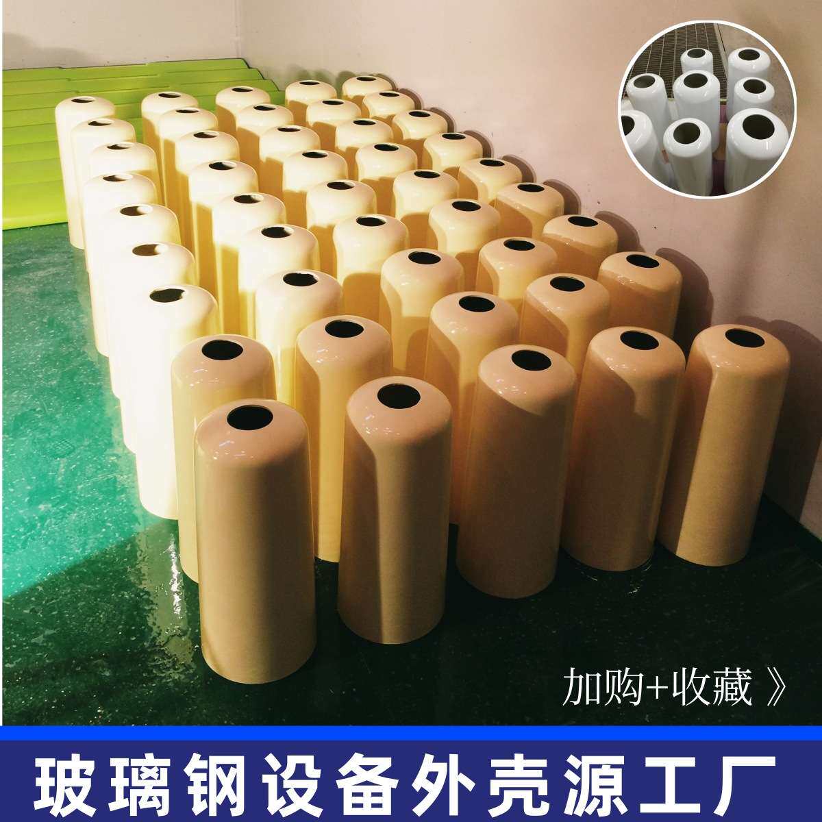 玻璃钢设备外壳长筒壳体工业机器配件电动三轮车挎斗壳子生产厂家