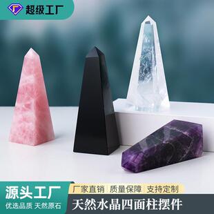 天然白紫粉水晶四棱柱黑曜石单尖四面柱摆件水晶原石矿标装饰摆件