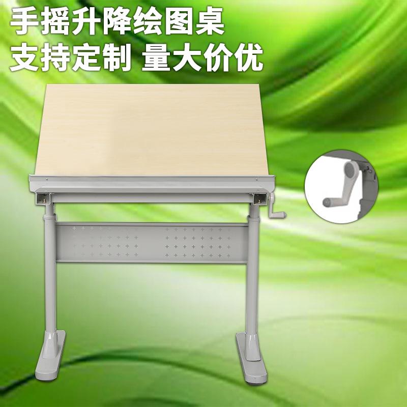 可升降绘图桌书桌手摇调节美术生教室画桌工程师设计师钢制制图桌