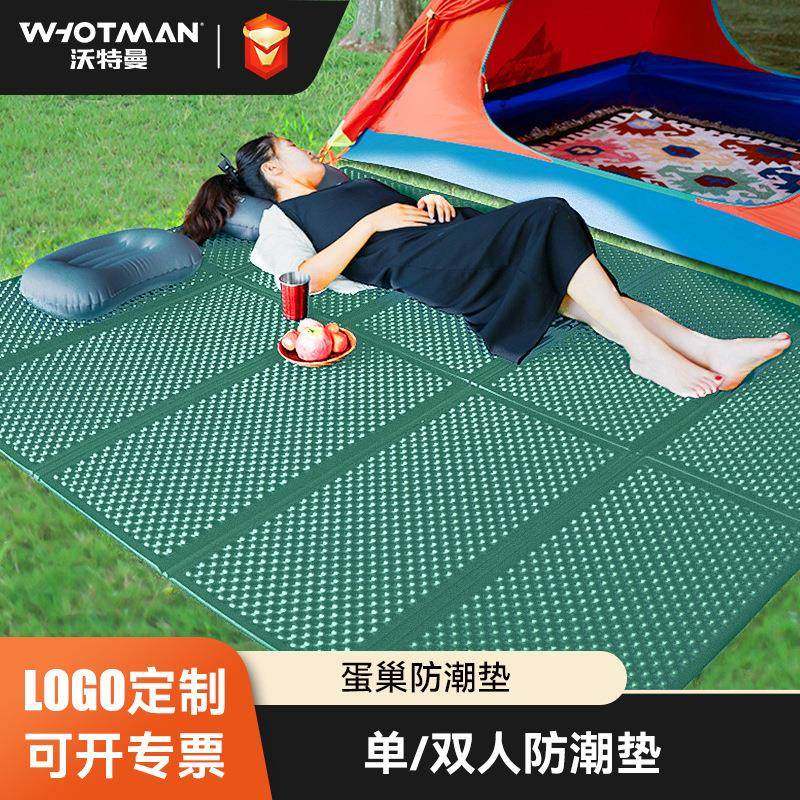 沃特曼蛋巢防潮垫便携折叠午睡垫蛋槽垫单1-3人加厚户外防潮垫