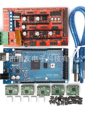 3 d打印机套件1.4控制器+ MEGA2560 R3 + A4988