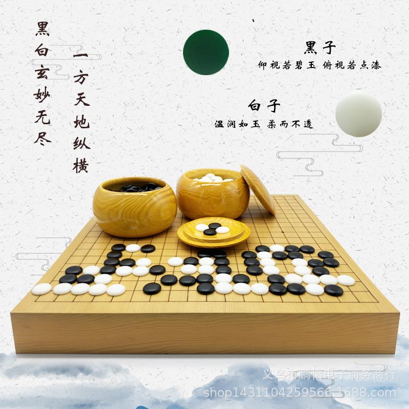 云子围棋套装 新榧贴木双面两用棋盘 大号实木棋罐成人天然石棋子