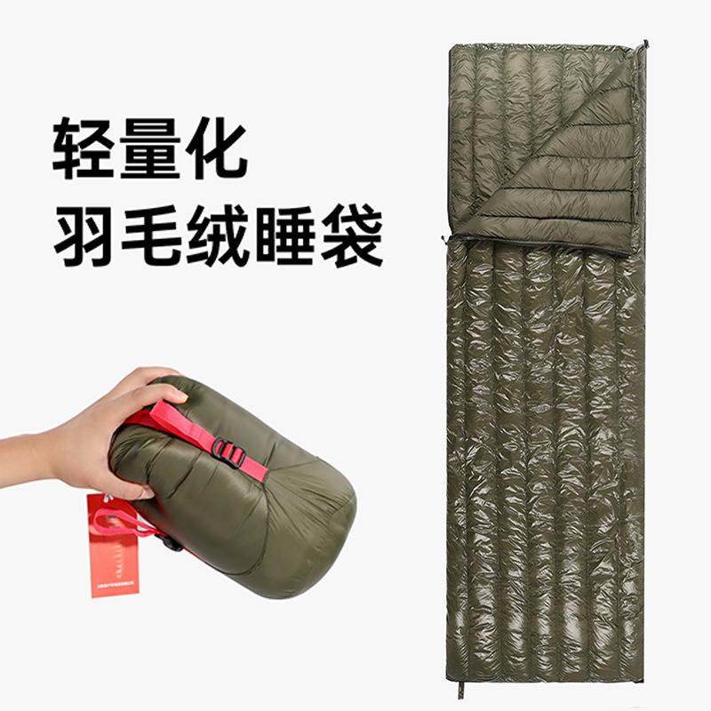 羽绒睡袋轻量化鹅绒成人户外露营旅行便携式打地铺车载用午休被子