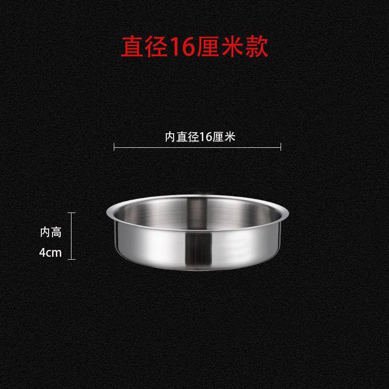 餐盘不锈钢餐具碟酒店自助餐碟套装甜点盘果盘家居厨房菜盘多尺寸