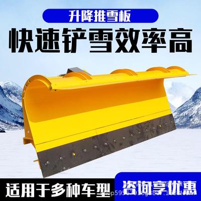 车载式除雪铲大型装载机扫雪机滚雪刷改装推雪板铲车扫雪清雪铲