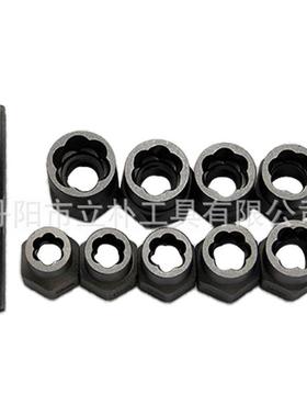 10pc红色塑盒1/2螺母取出器 四方孔风炮螺母取出工具套装