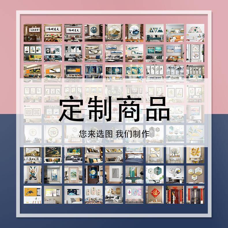 挂画客厅卧室餐厅电表箱铝合金钢化膜工艺海量图库个性装饰画