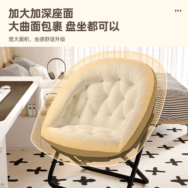 月亮椅折叠躺椅阳台休闲家用卧室午休靠背懒人椅子宿舍单人小沙发