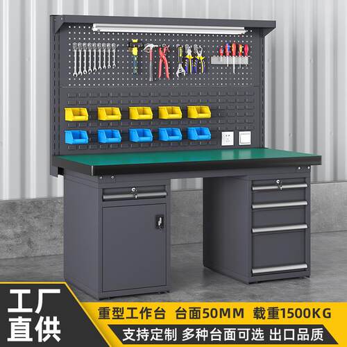 重型防静电工作台维修工作台不锈钢桌子多功能工作台家电手机维修