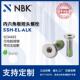 NBK SSH ALK内六角极短头螺栓带尼龙熔敷钢制非标机械零件配件