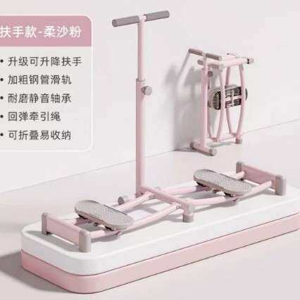 美腿滑雪机瘦腿神器夹腿器产后锻炼盆底肌收胯训练器大腿内侧器材