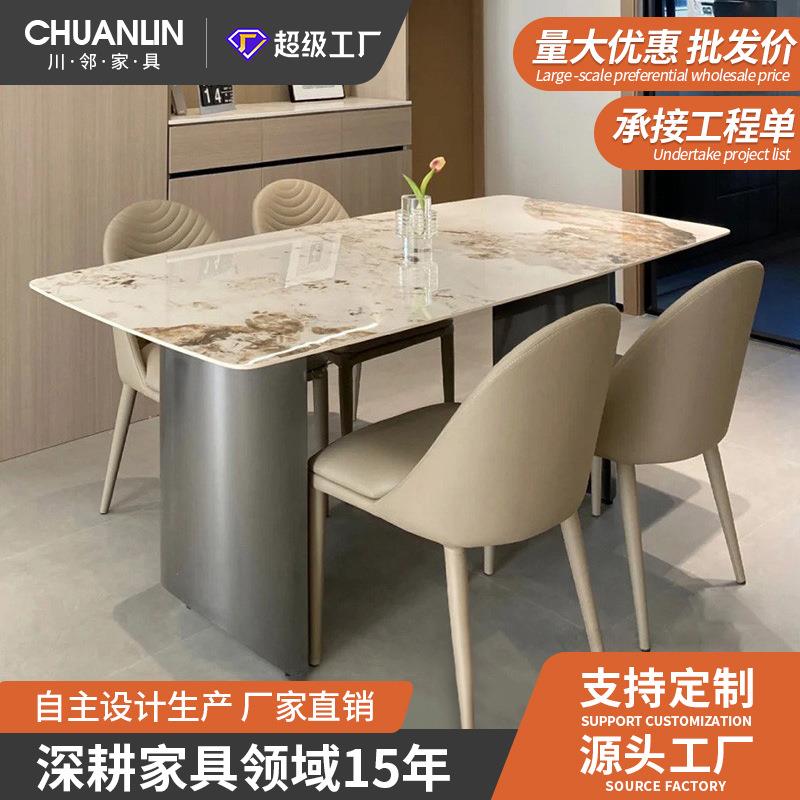 意式轻奢岩板餐桌家用会客洽谈桌简约现代西餐厅长方形餐桌椅组合