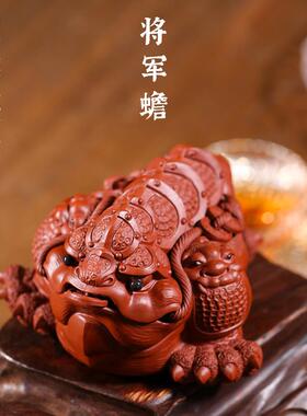 紫来顺 宜兴紫砂茶宠摆件手工精品貔貅三足金蟾雕塑茶道茶玩31148