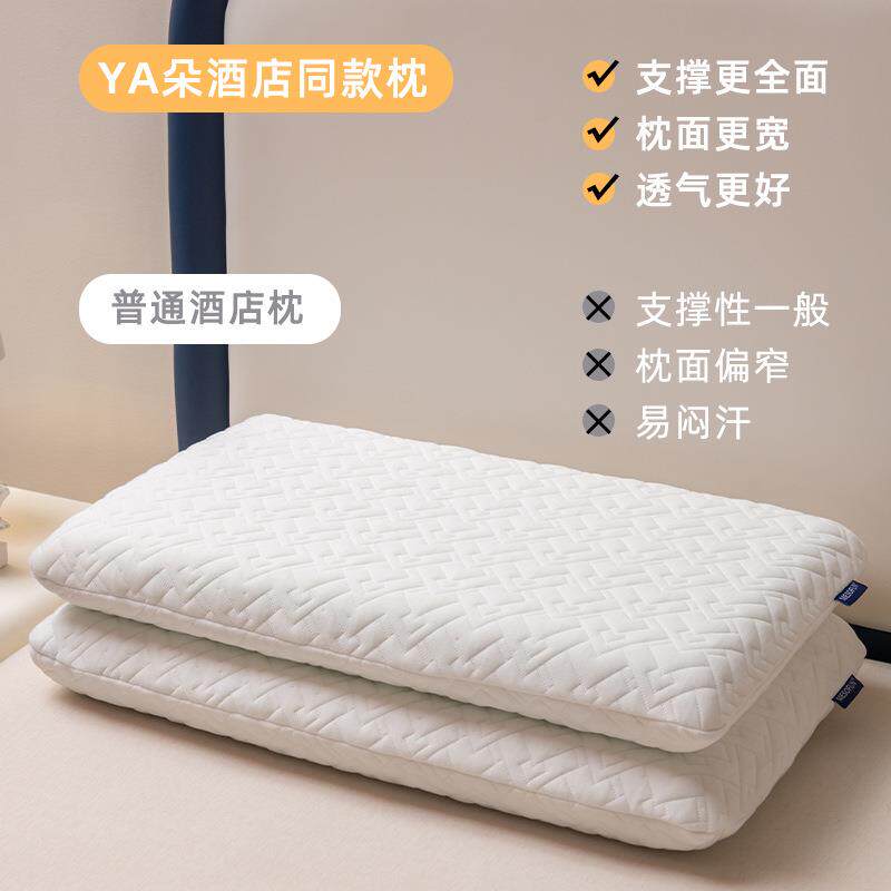 酒店款记忆棉枕头护脊椎护颈单人枕芯慢回弹