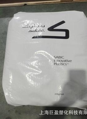 阻燃PC电镀级 DX11355 沙伯基础 易电镀无卤阻燃pc/abs塑料颗粒