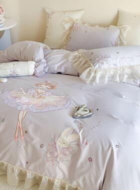 紫色芭蕾女孩纯棉长绒棉四件套全棉被套儿童床上少女公主风三件套