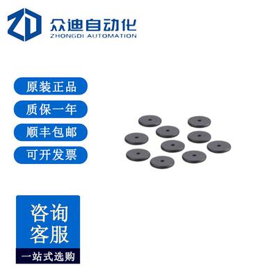 易福门E80404 RFID标签 ID-TAG/22X3.0/06