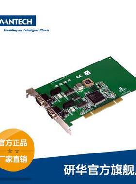 研华PCI-1680U双端口CAN通用PCI总线通信卡