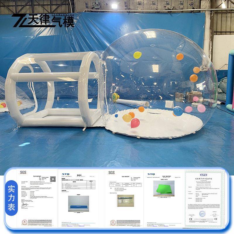 牢固基础户外星空派对弹跳屋气垫帐篷商场活动展示蹦床泡泡屋