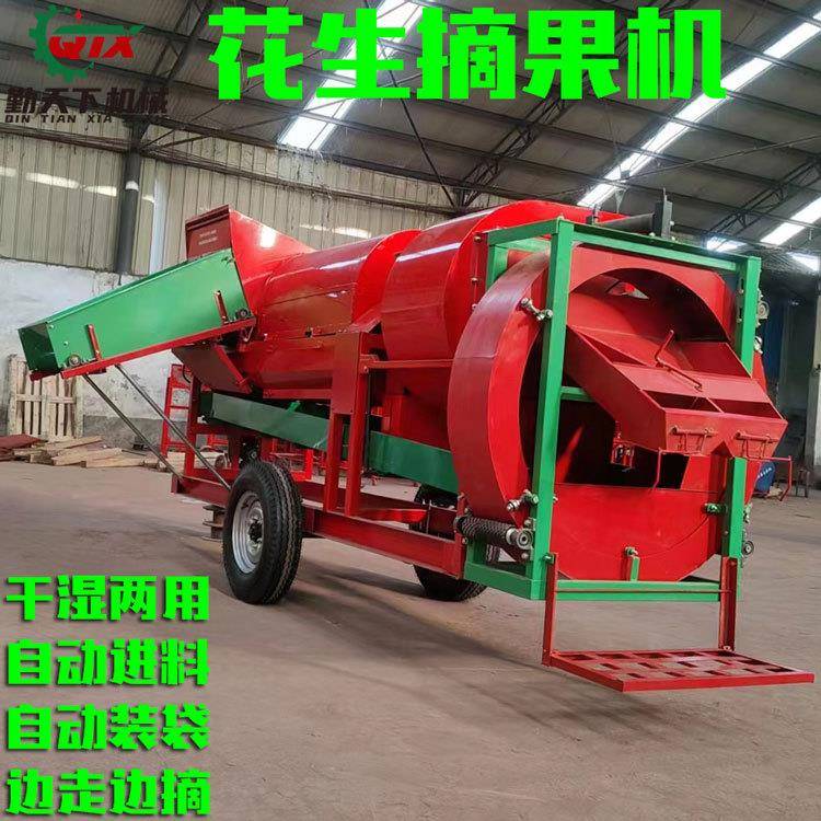 8000型自动装袋装车摘花生脱秧机新型长果摘果机